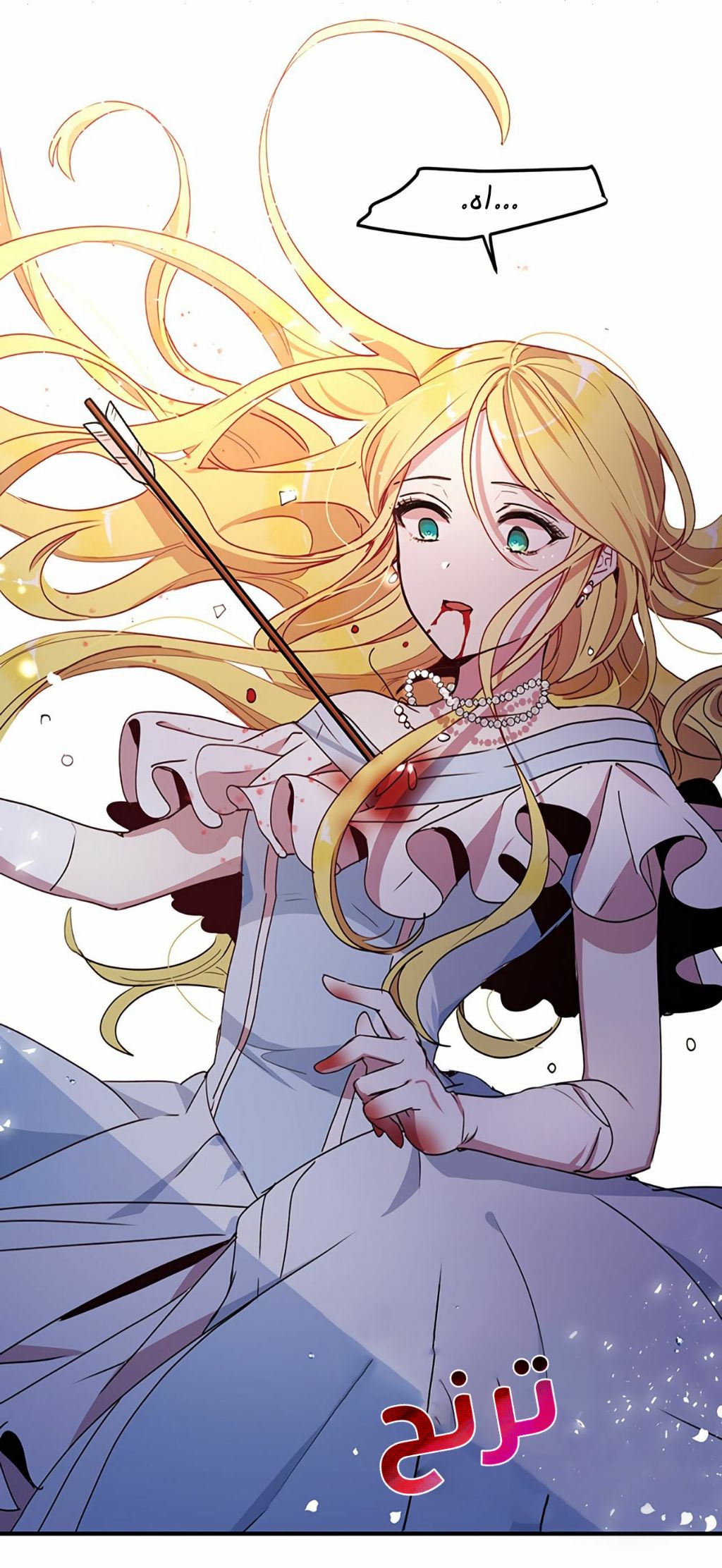 Why Are You Doing This, Duke?: Chapter 67 - Page 60