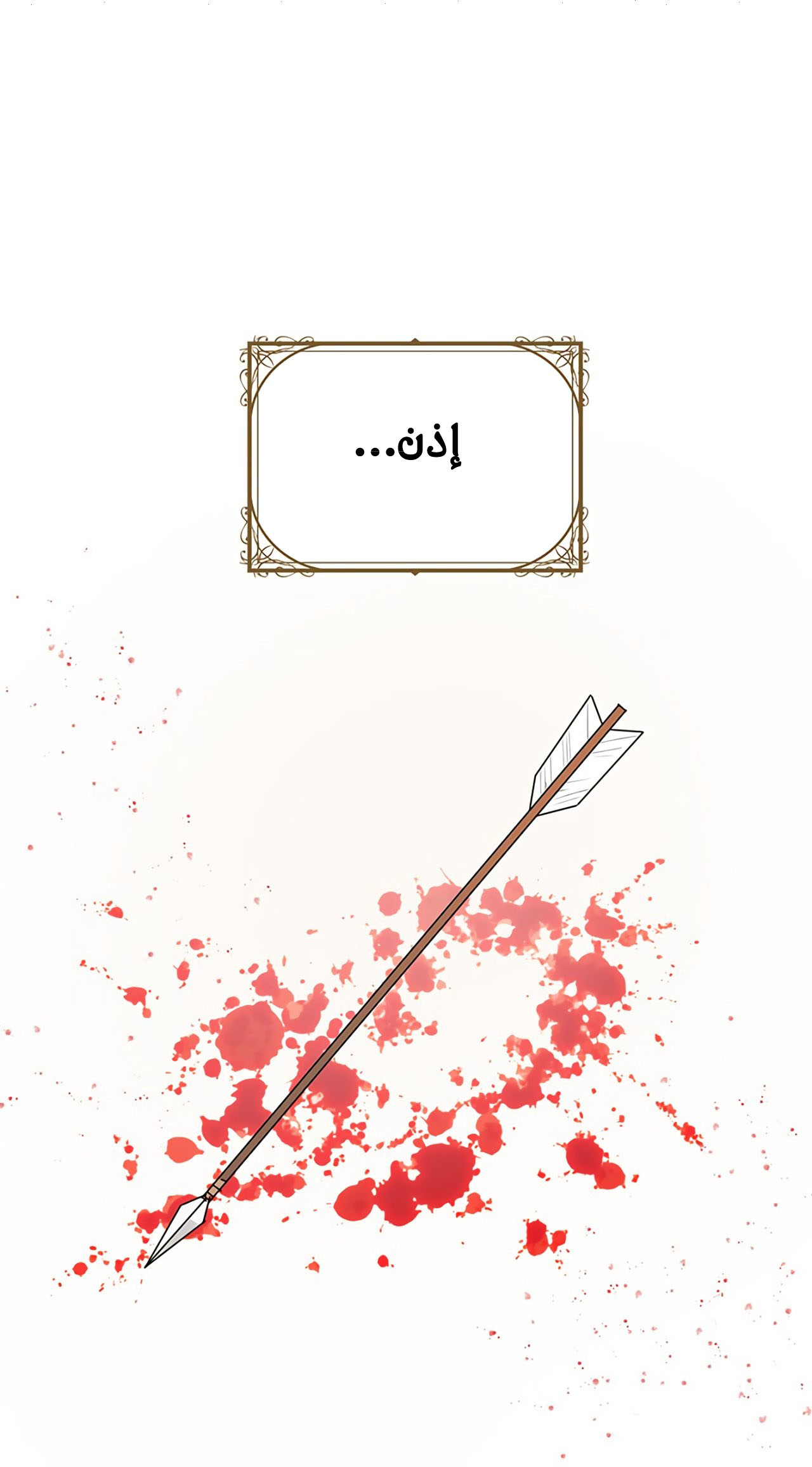 Why Are You Doing This, Duke?: Chapter 68 - Page 38