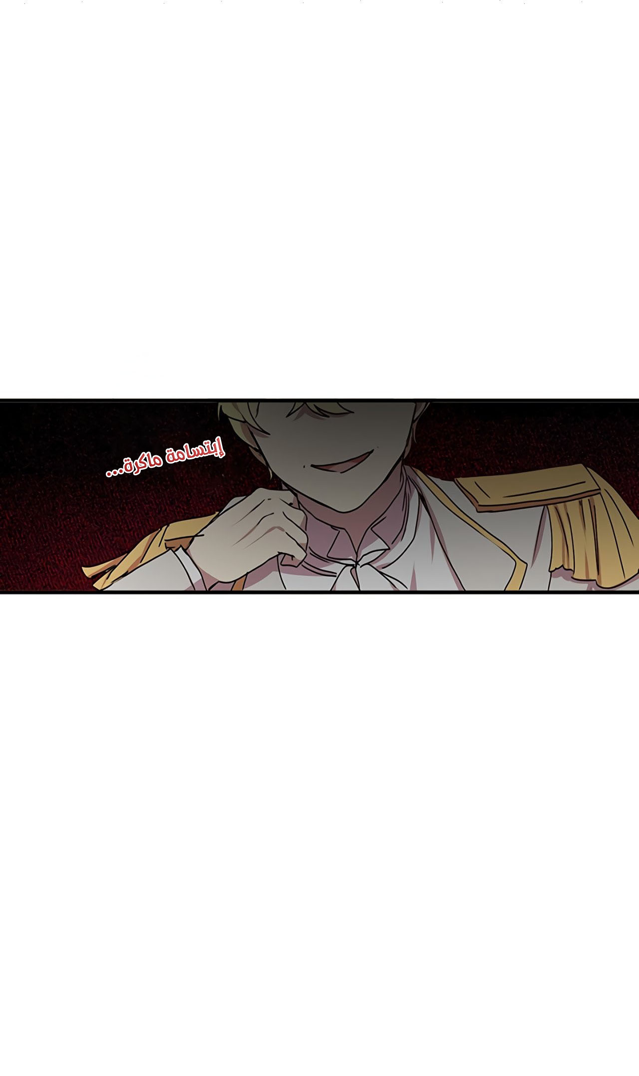 Why Are You Doing This, Duke?: Chapter 68 - Page 46