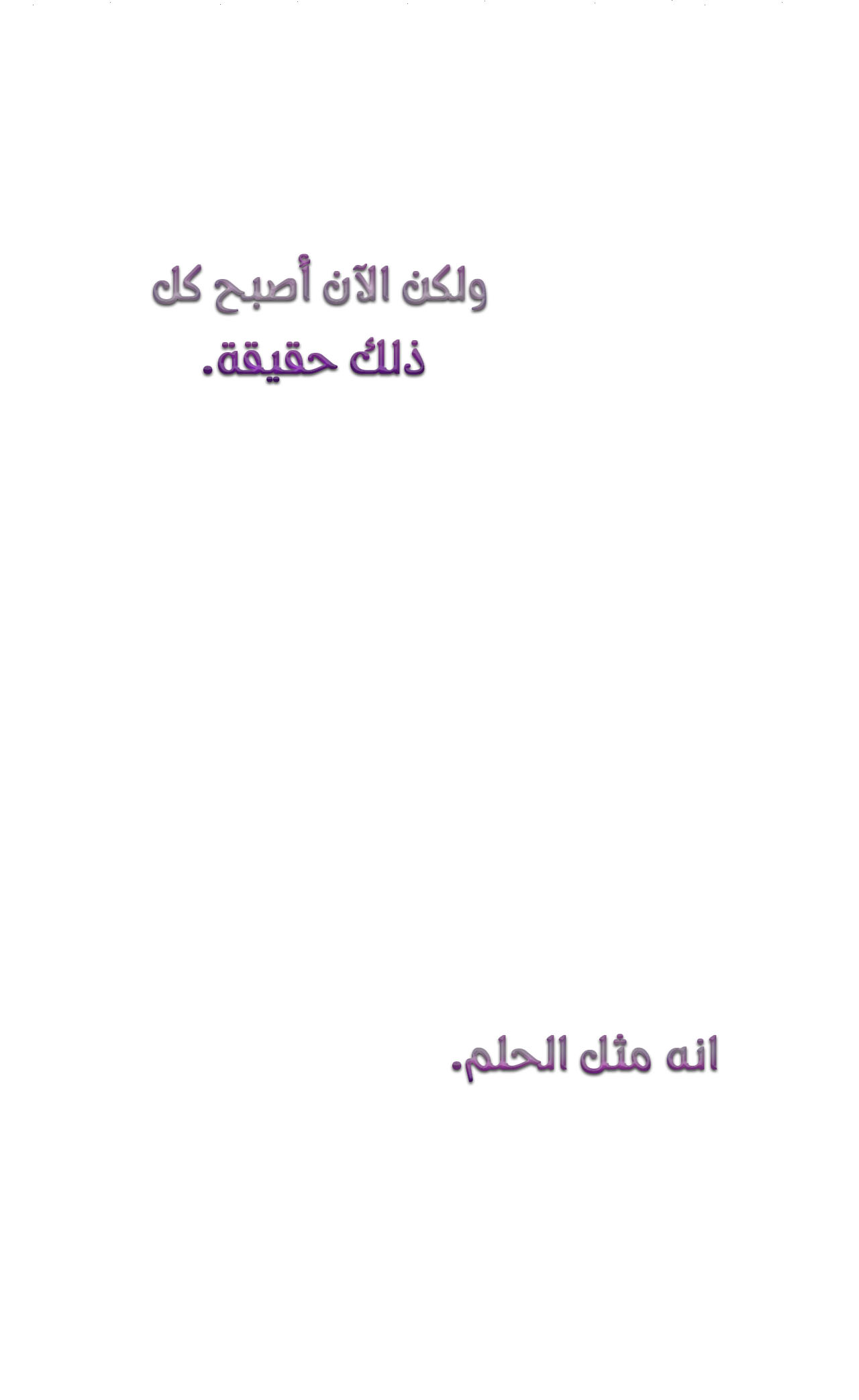 Why Are You Doing This, Duke?: Chapter 68 - Page 74