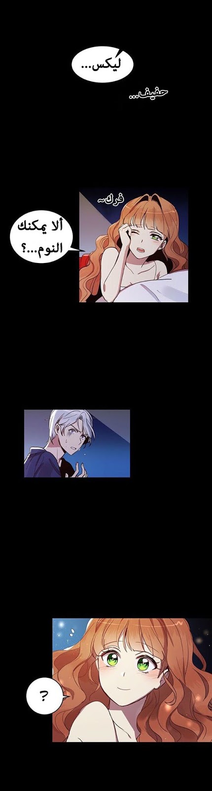 Why Are You Doing This, Duke?: Chapter 7 - Page 2