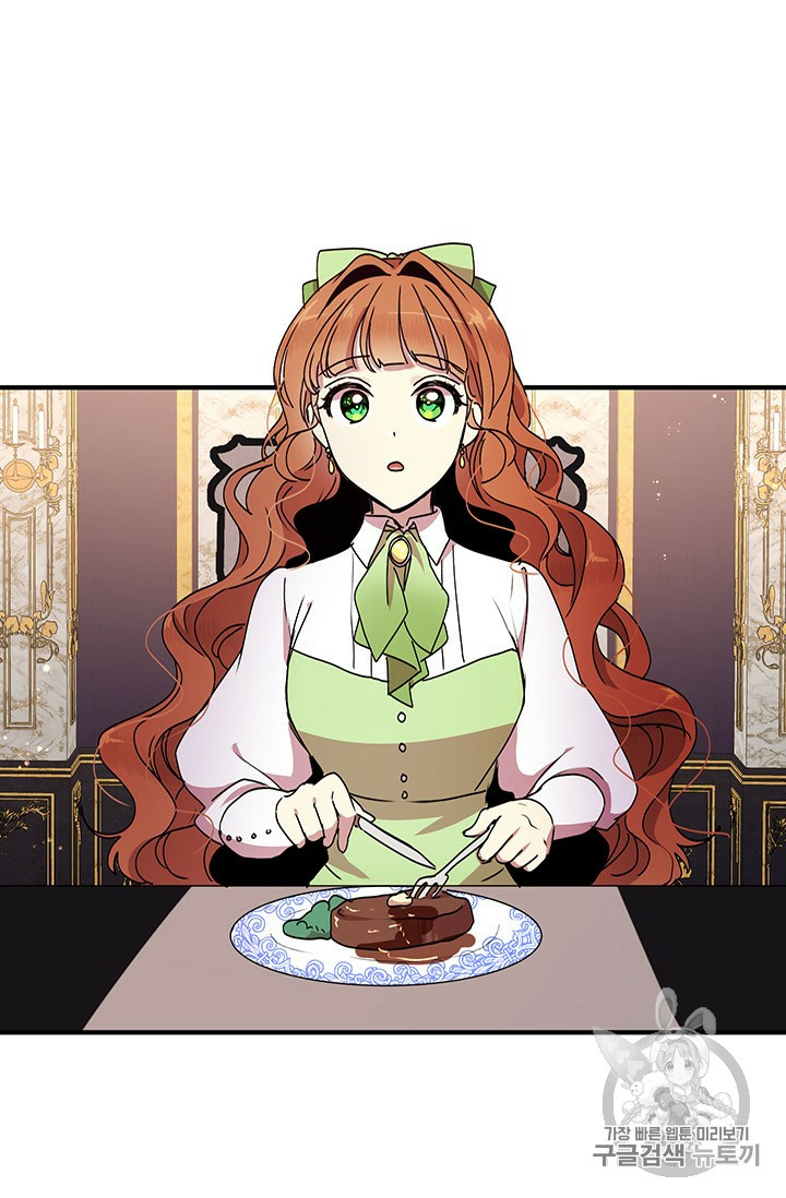 Why Are You Doing This, Duke?: Chapter 72 - Page 9