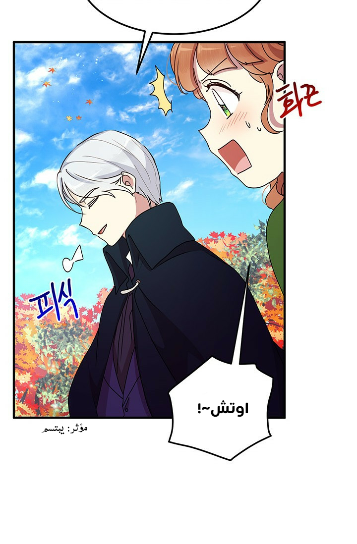 Why Are You Doing This, Duke?: Chapter 72 - Page 35