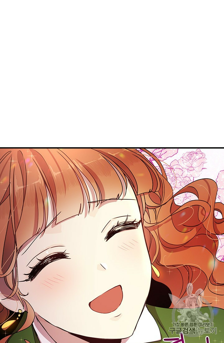 Why Are You Doing This, Duke?: Chapter 72 - Page 68