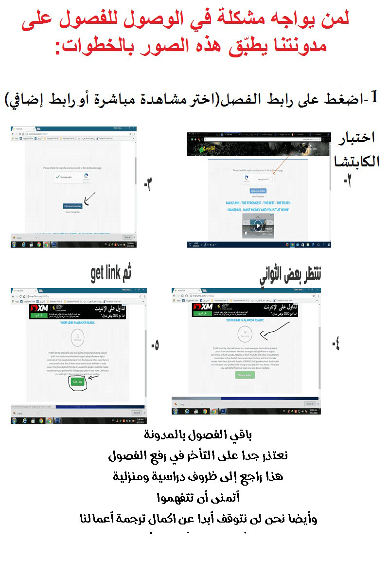 Why Are You Doing This, Duke?: Chapter 73 - Page 2