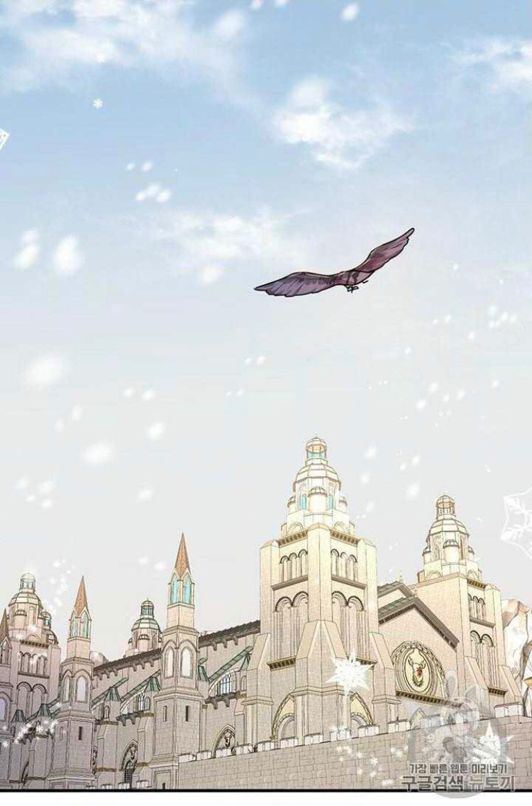 Why Are You Doing This, Duke?: Chapter 74 - Page 50