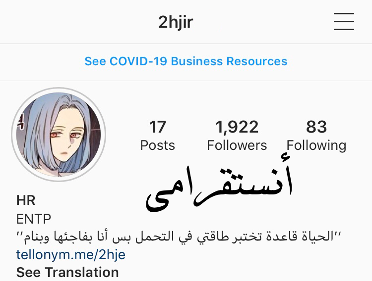 Why Are You Doing This, Duke?: Chapter 74 - Page 74