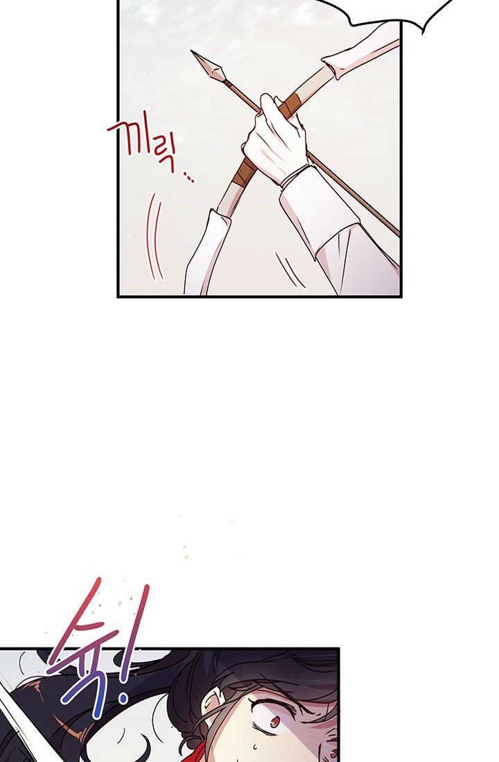 Why Are You Doing This, Duke?: Chapter 75 - Page 12