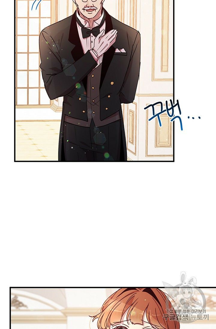 Why Are You Doing This, Duke?: Chapter 75 - Page 38