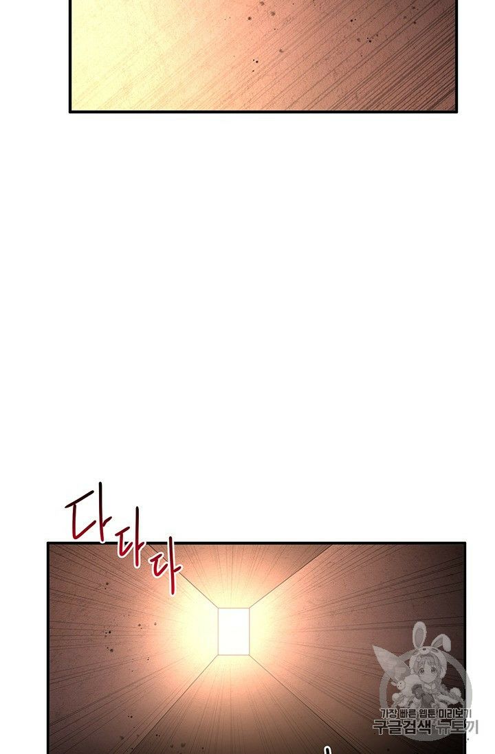 Why Are You Doing This, Duke?: Chapter 75 - Page 41