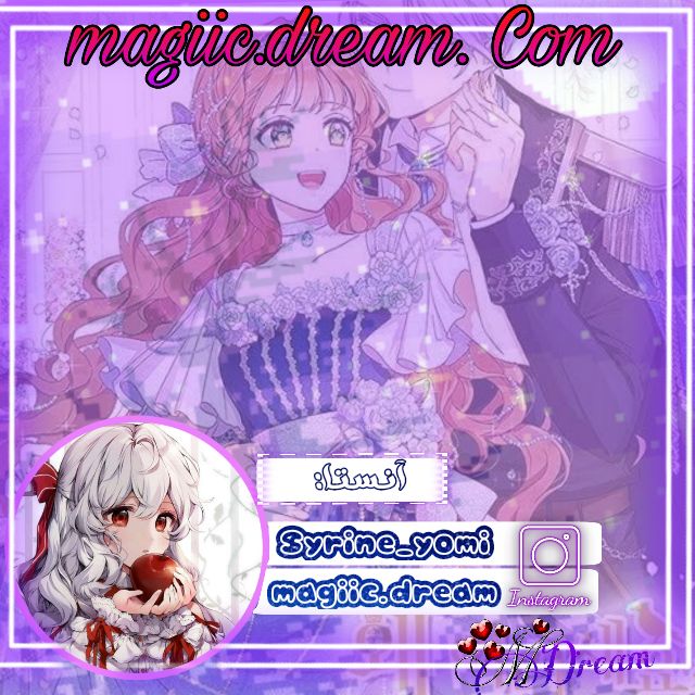 Why Are You Doing This, Duke?: Chapter 75 - Page 75