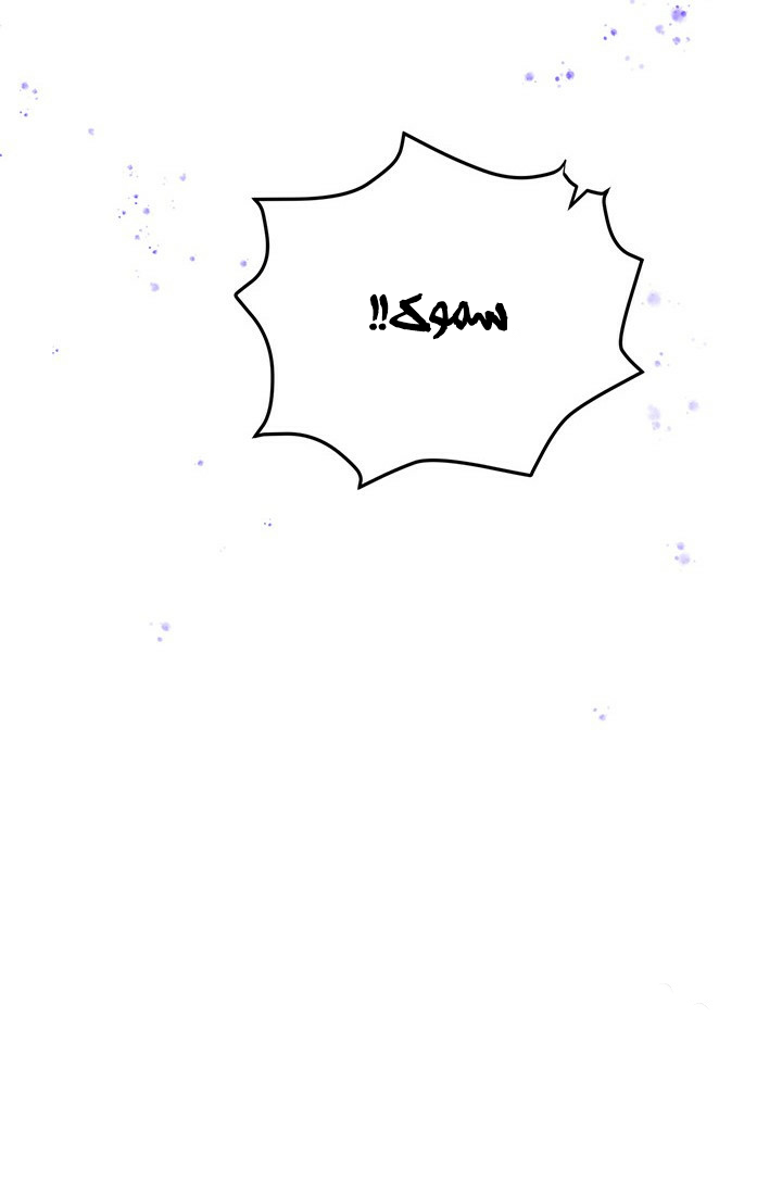 Why Are You Doing This, Duke?: Chapter 76 - Page 7