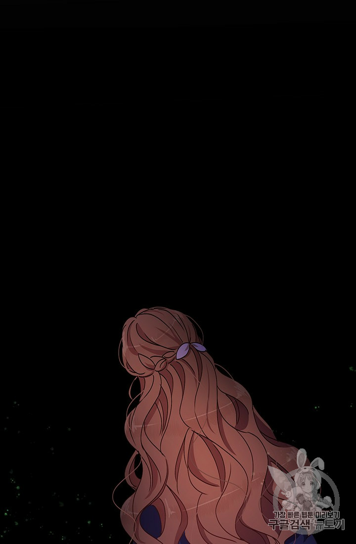 Why Are You Doing This, Duke?: Chapter 76 - Page 35