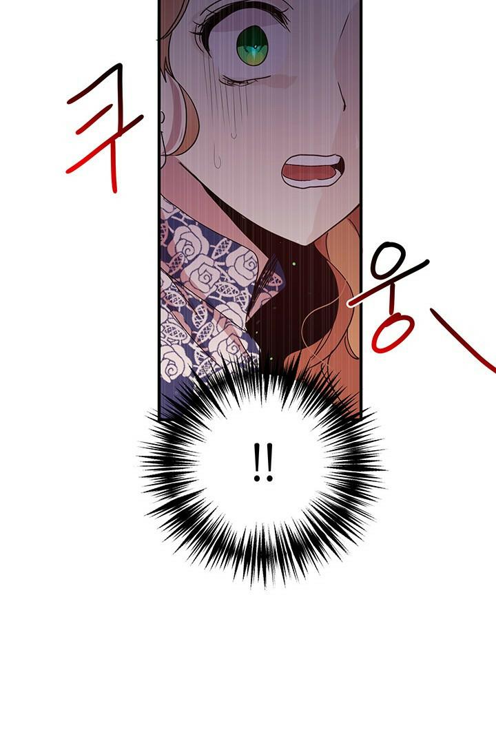 Why Are You Doing This, Duke?: Chapter 76 - Page 59