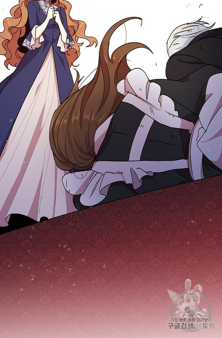 Why Are You Doing This, Duke?: Chapter 76 - Page 69