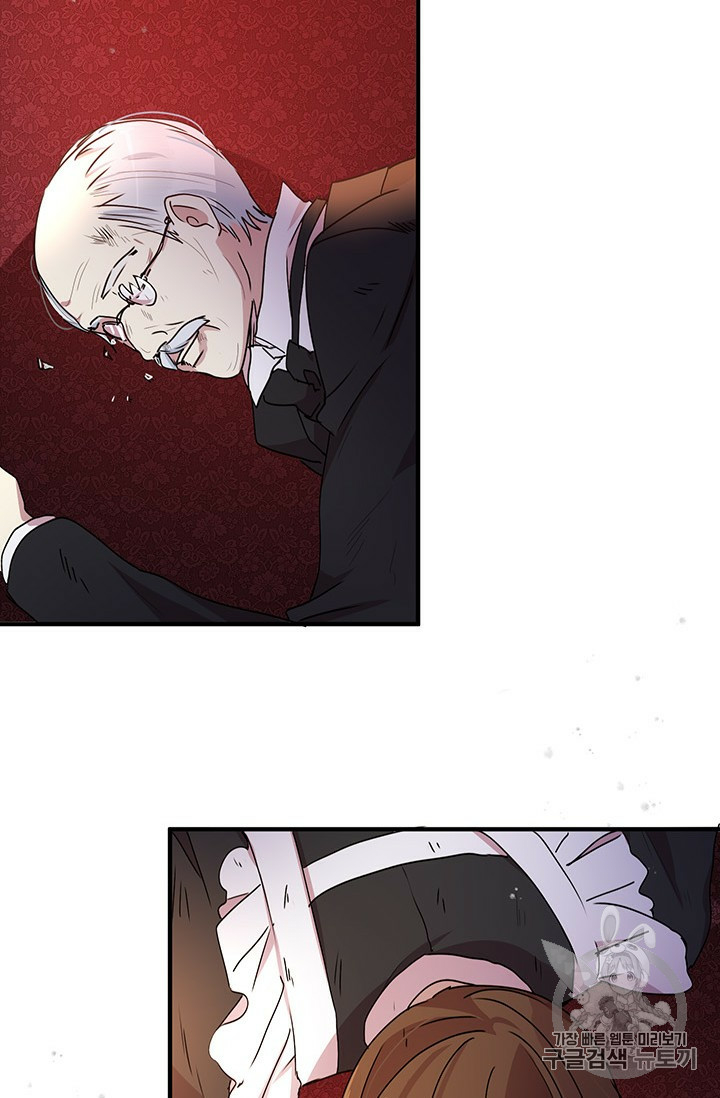 Why Are You Doing This, Duke?: Chapter 76 - Page 71