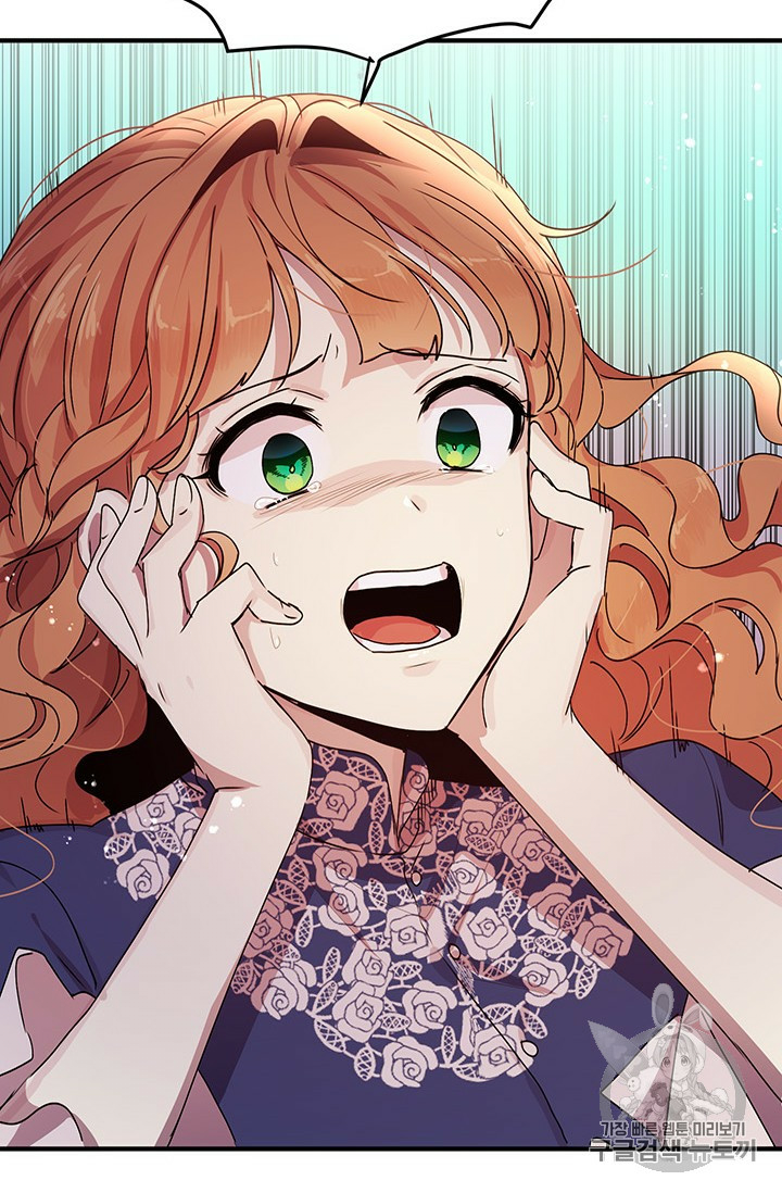 Why Are You Doing This, Duke?: Chapter 76 - Page 73