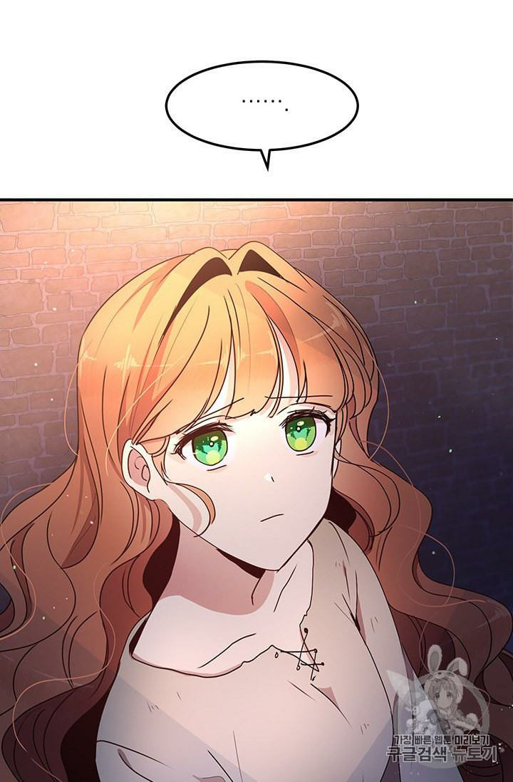 Why Are You Doing This, Duke?: Chapter 77 - Page 65