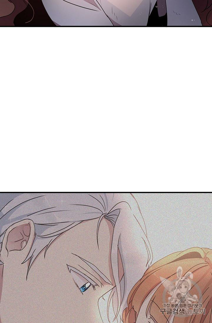 Why Are You Doing This, Duke?: Chapter 77 - Page 66