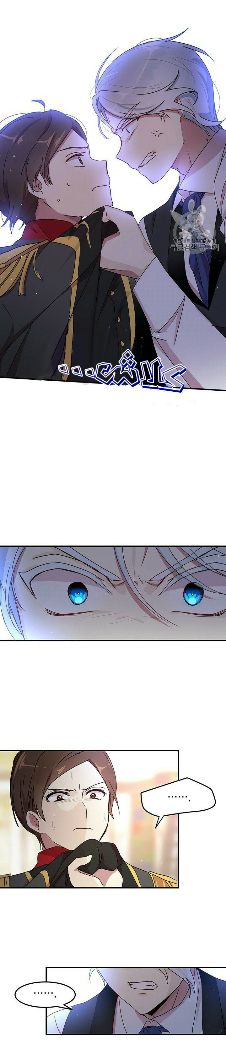 Why Are You Doing This, Duke?: Chapter 78 - Page 8