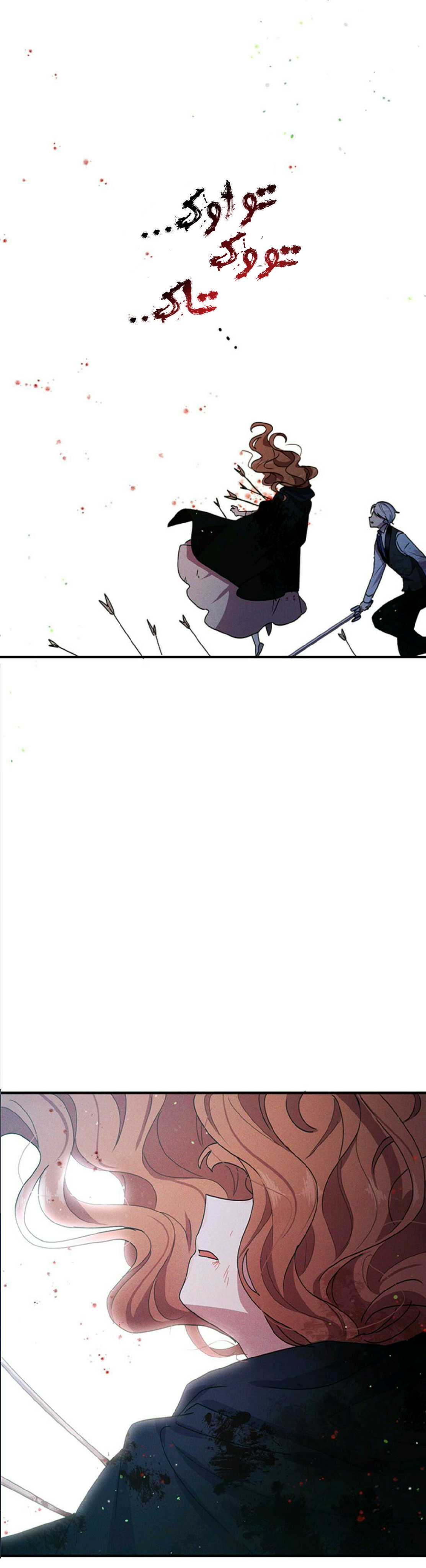 Why Are You Doing This, Duke?: Chapter 79 - Page 29