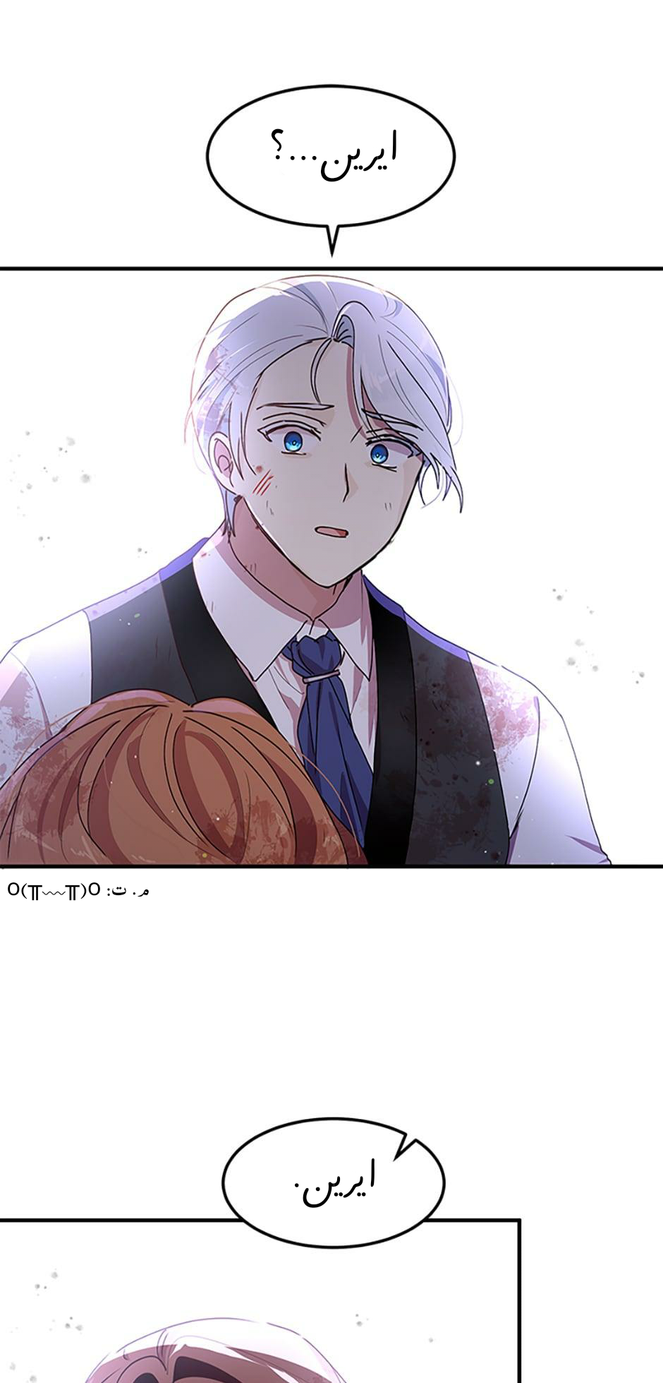 Why Are You Doing This, Duke?: Chapter 80 - Page 9