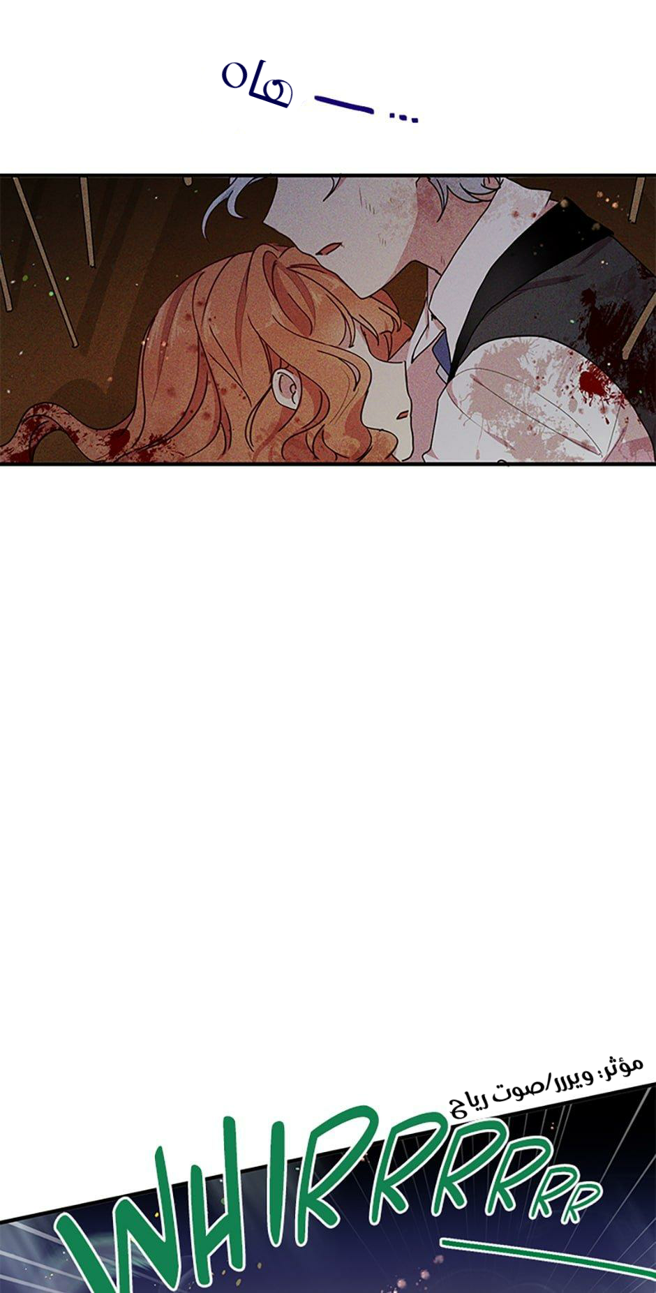 Why Are You Doing This, Duke?: Chapter 80 - Page 18