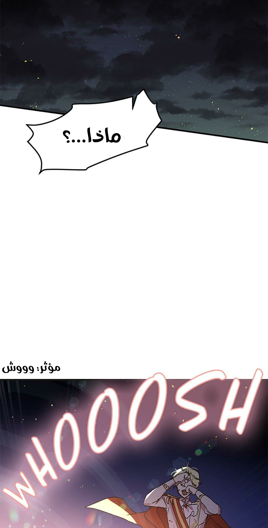 Why Are You Doing This, Duke?: Chapter 80 - Page 20