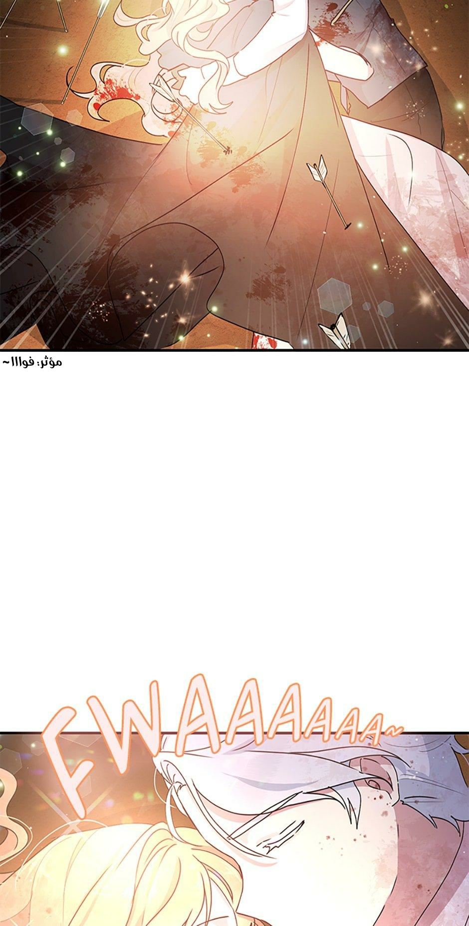 Why Are You Doing This, Duke?: Chapter 80 - Page 22