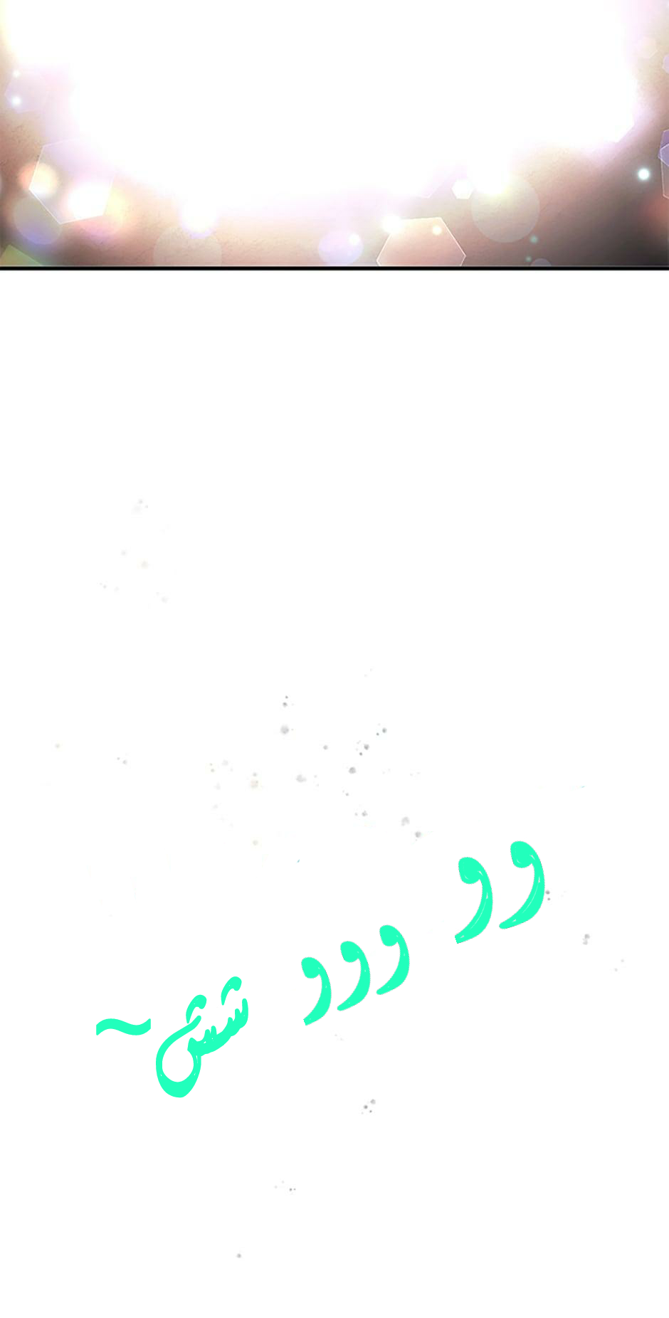 Why Are You Doing This, Duke?: Chapter 80 - Page 24