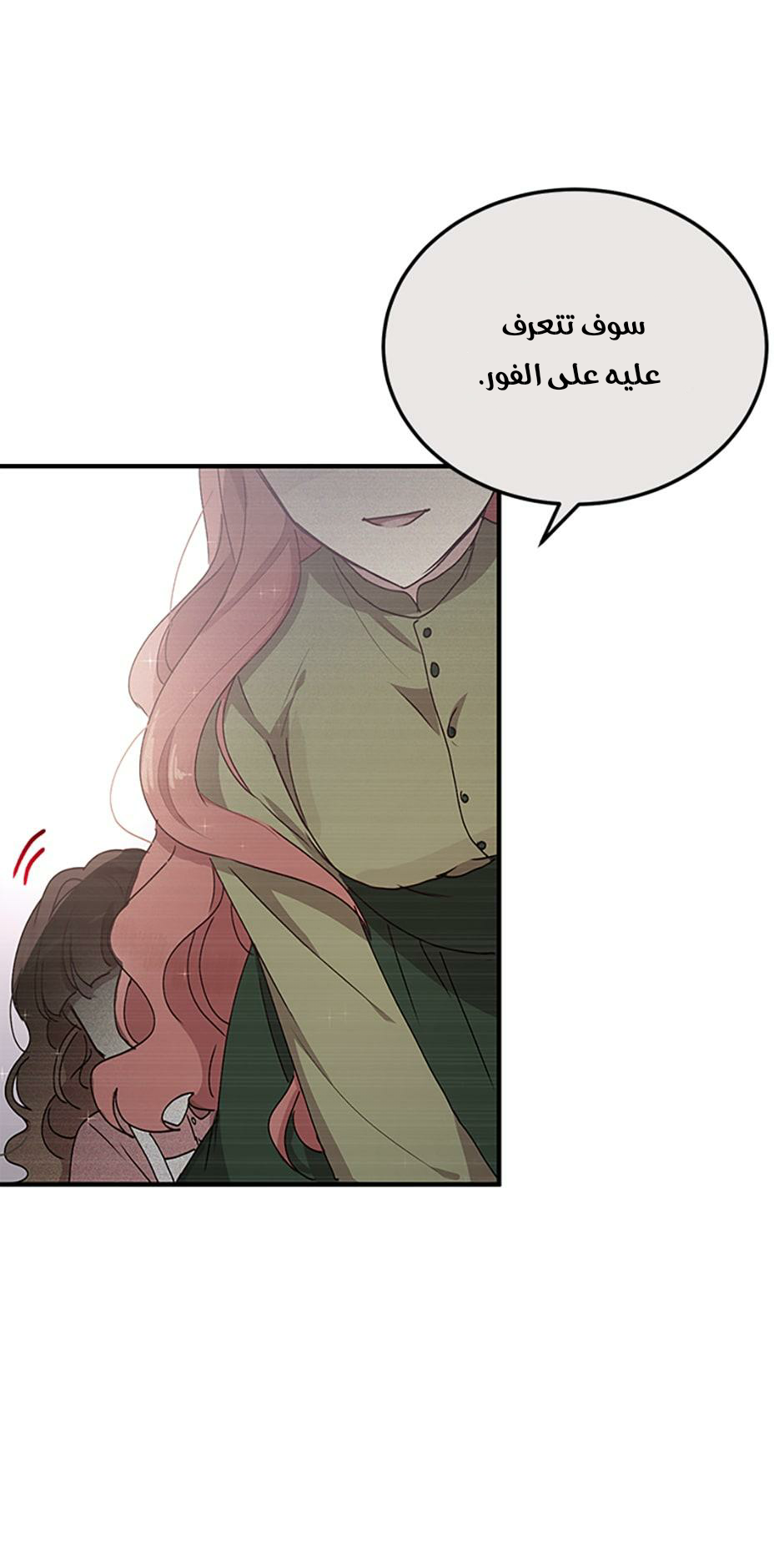 Why Are You Doing This, Duke?: Chapter 80 - Page 31