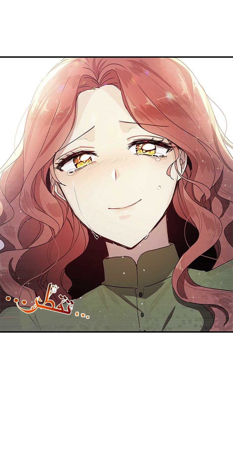 Why Are You Doing This, Duke?: Chapter 80 - Page 32