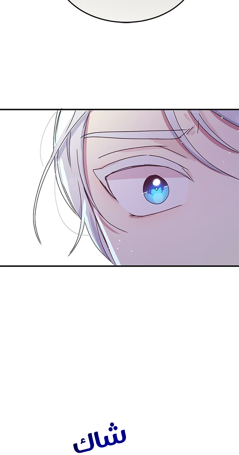 Why Are You Doing This, Duke?: Chapter 80 - Page 34