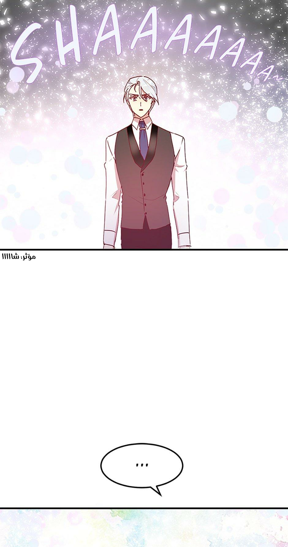 Why Are You Doing This, Duke?: Chapter 80 - Page 43