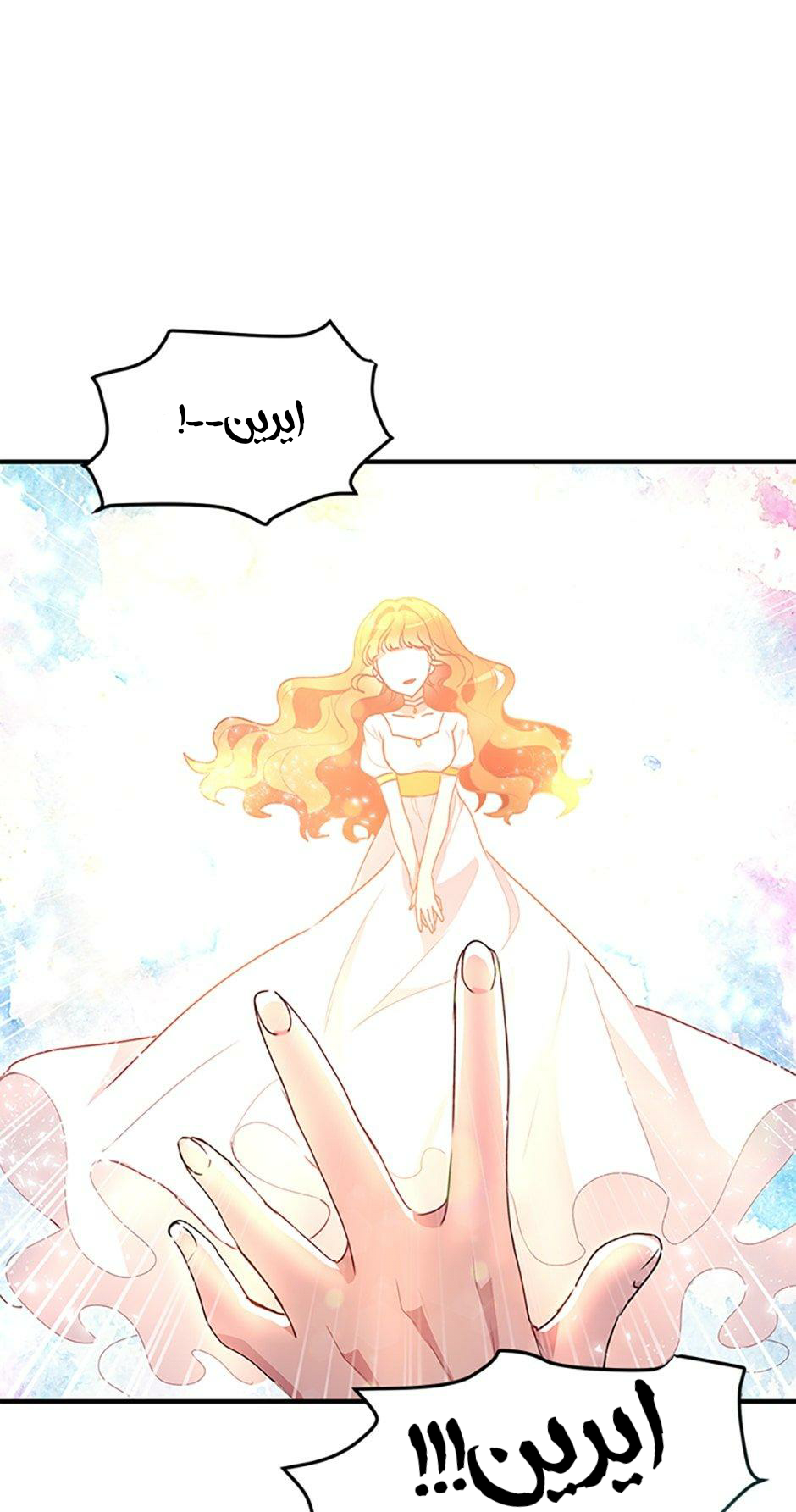 Why Are You Doing This, Duke?: Chapter 80 - Page 47