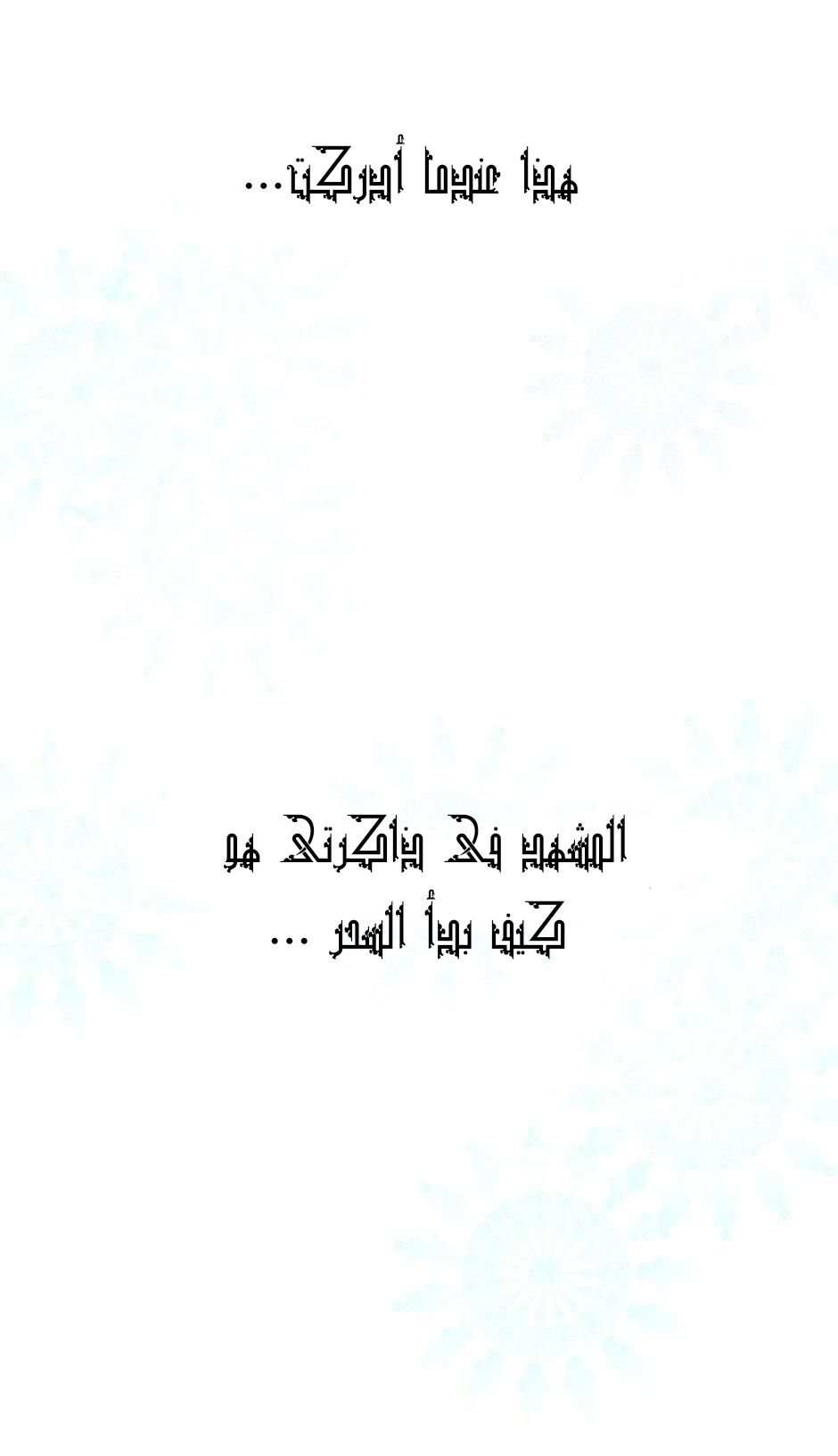 Why Are You Doing This, Duke?: Chapter 80 - Page 52