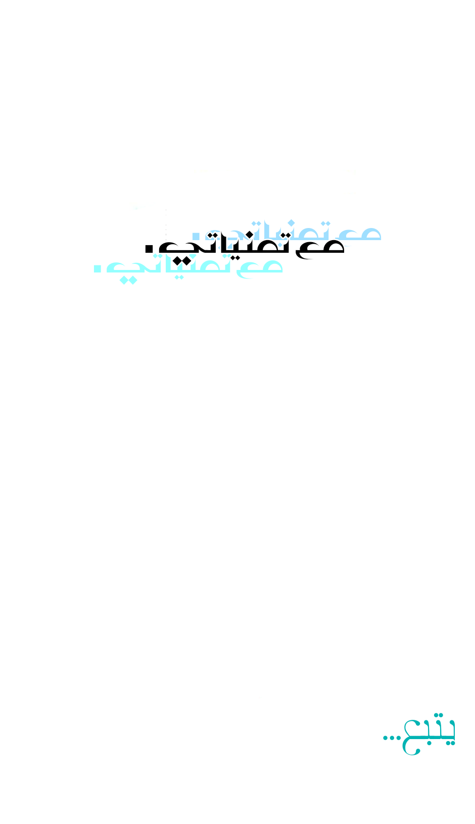 Why Are You Doing This, Duke?: Chapter 80 - Page 55