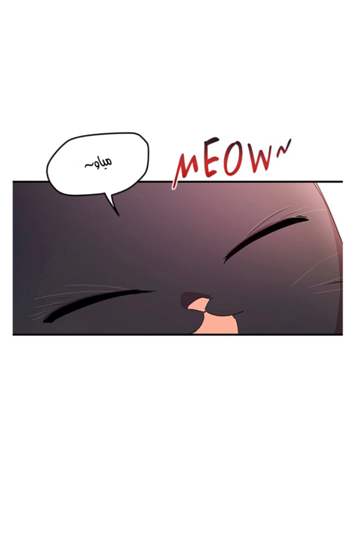 Why Are You Doing This, Duke?: Chapter 81 - Page 14