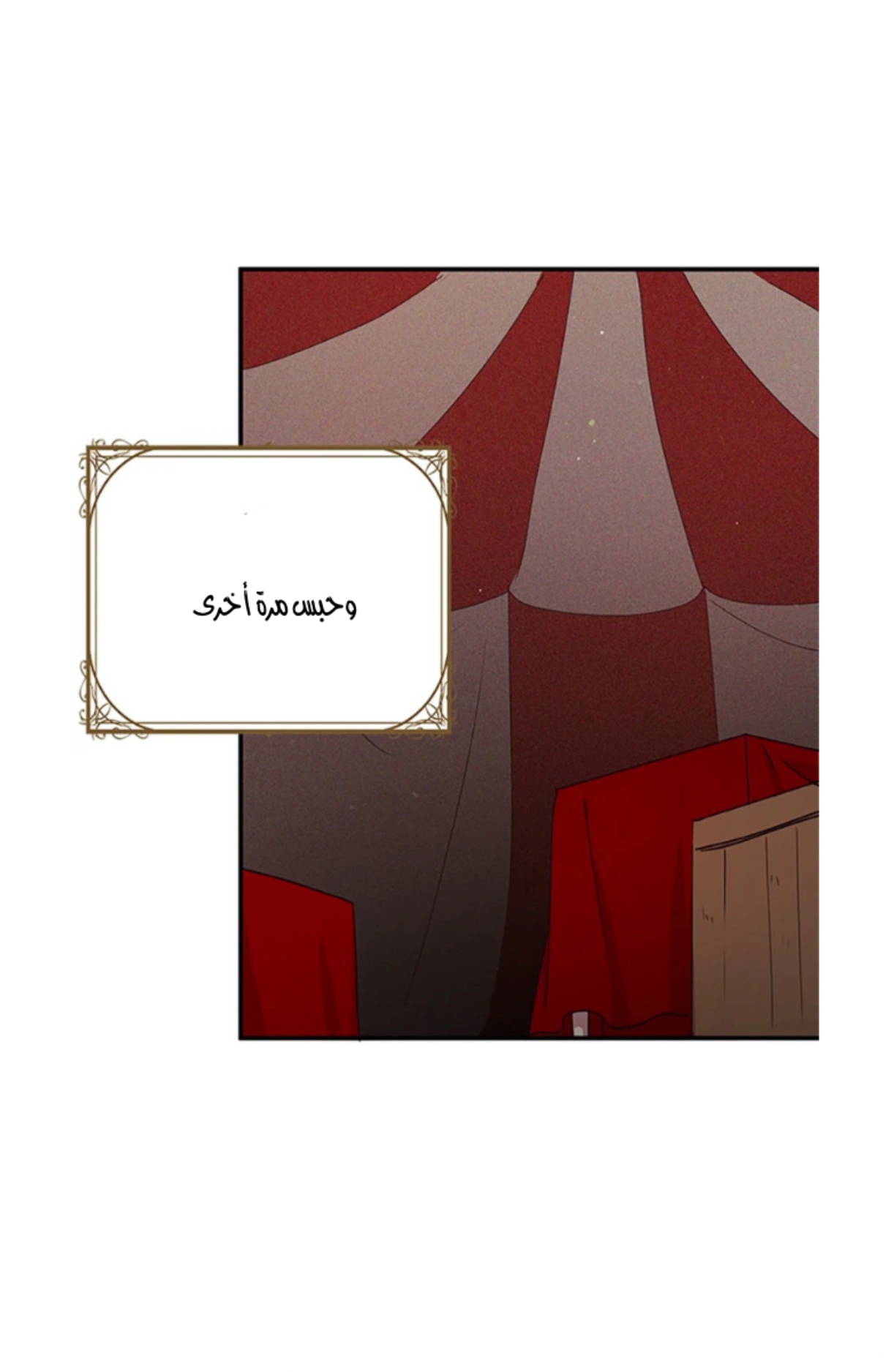 Why Are You Doing This, Duke?: Chapter 81 - Page 42