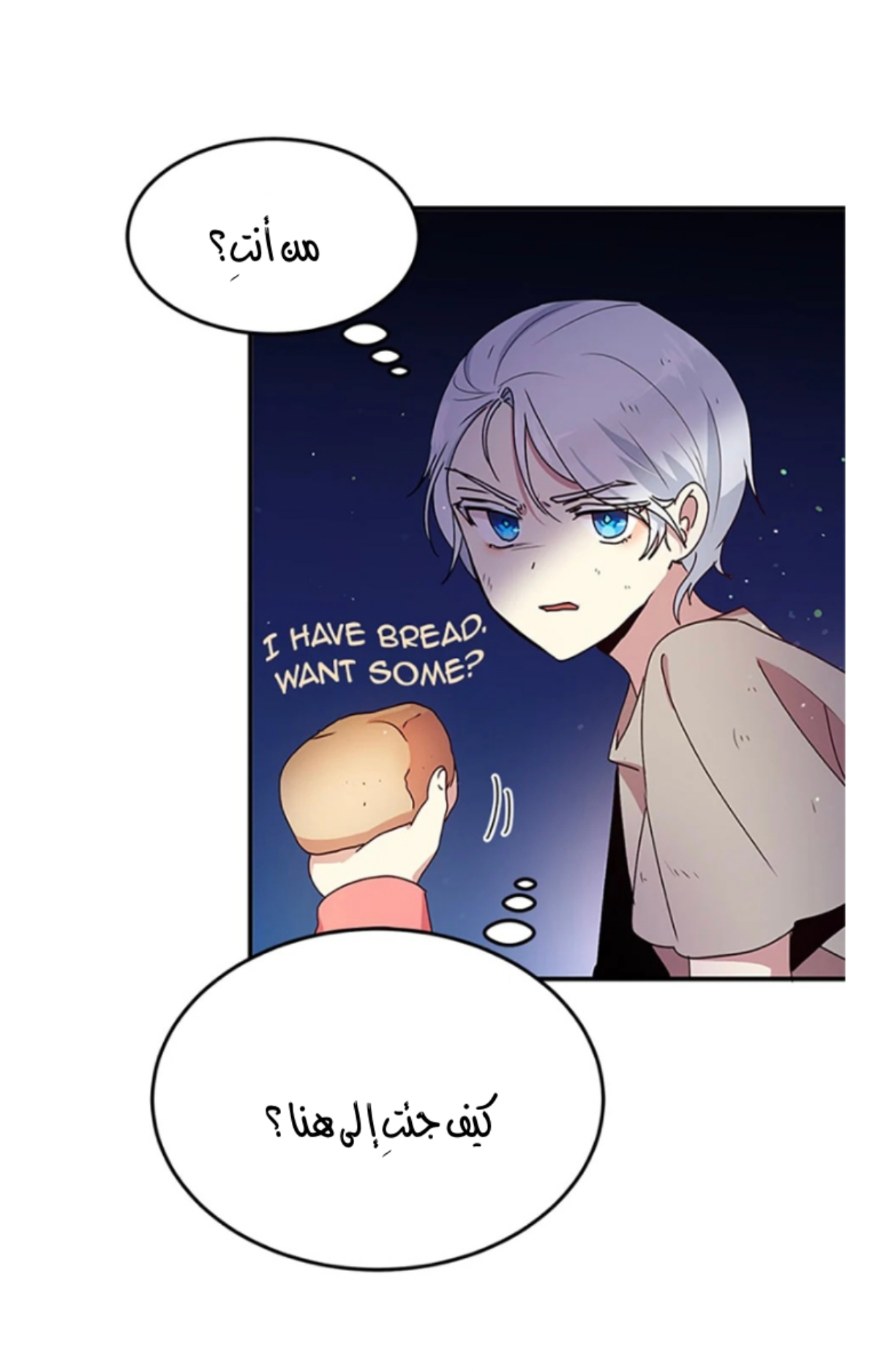 Why Are You Doing This, Duke?: Chapter 81 - Page 47