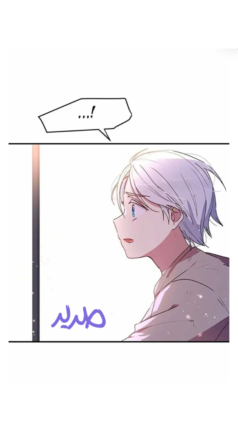 Why Are You Doing This, Duke?: Chapter 82 - Page 9