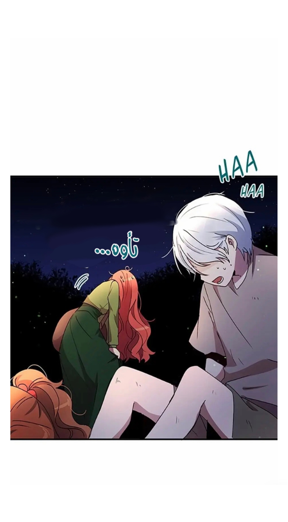 Why Are You Doing This, Duke?: Chapter 82 - Page 12