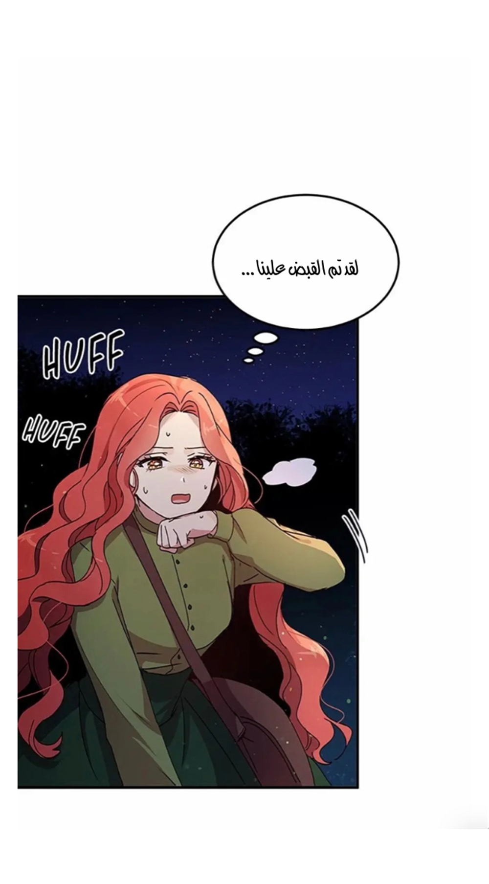 Why Are You Doing This, Duke?: Chapter 82 - Page 13