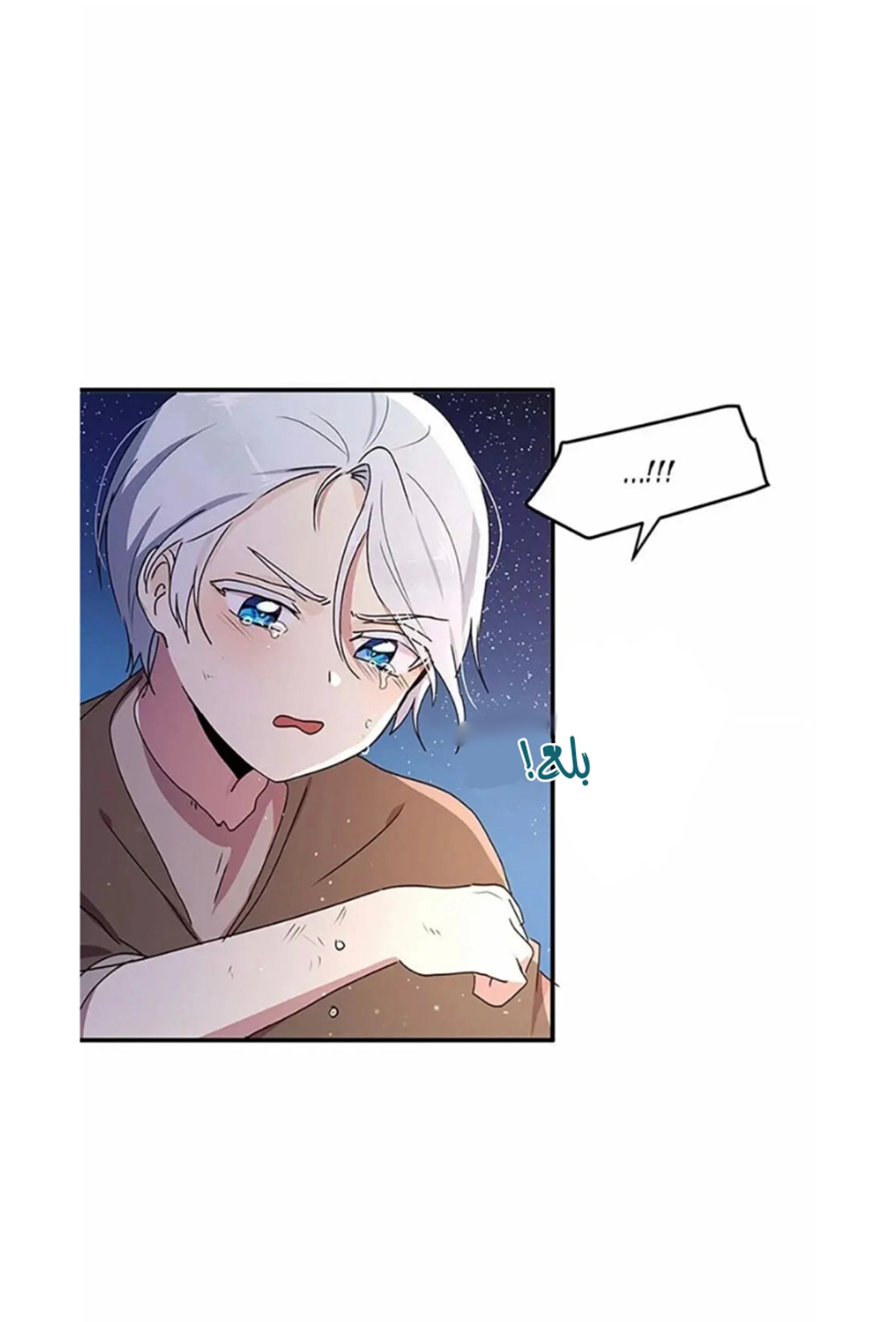 Why Are You Doing This, Duke?: Chapter 82 - Page 39