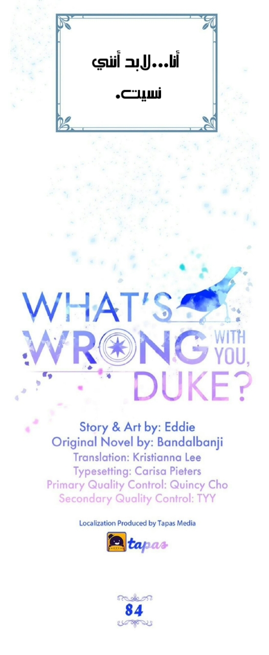 Why Are You Doing This, Duke?: Chapter 84 - Page 8