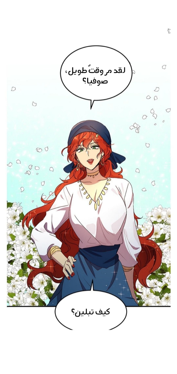 Why Are You Doing This, Duke?: Chapter 84 - Page 38