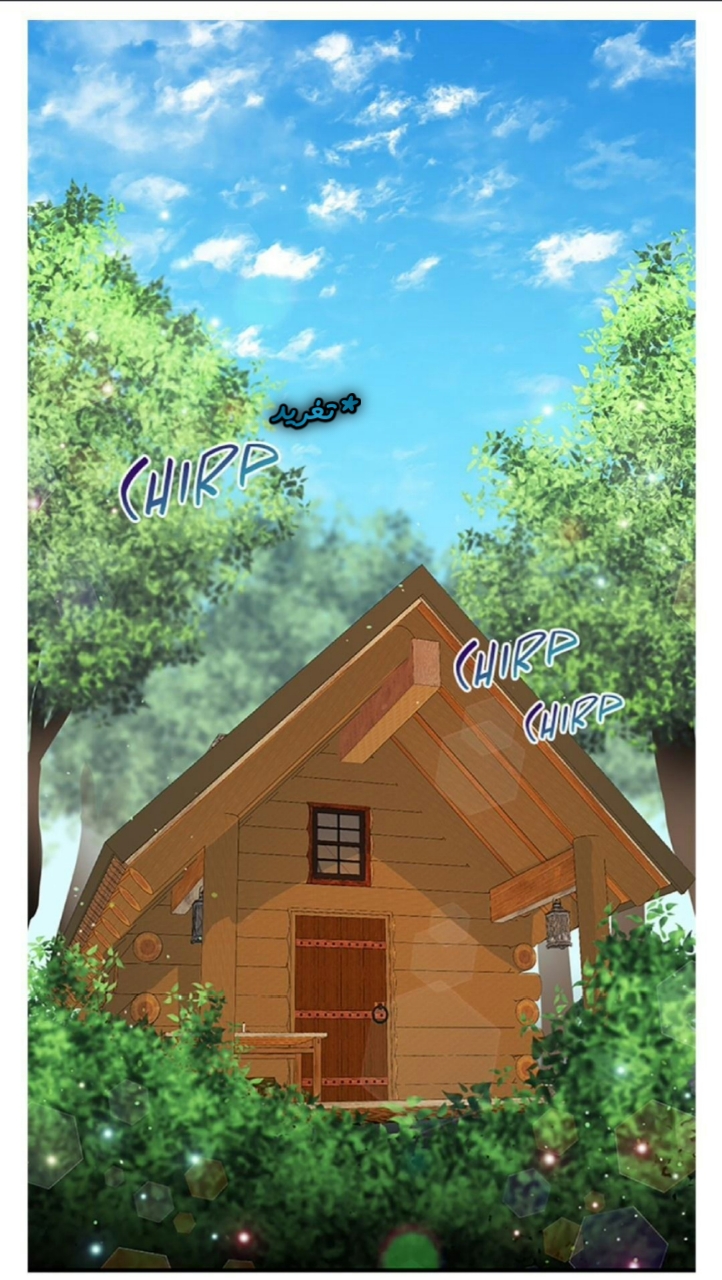 Why Are You Doing This, Duke?: Chapter 85 - Page 1