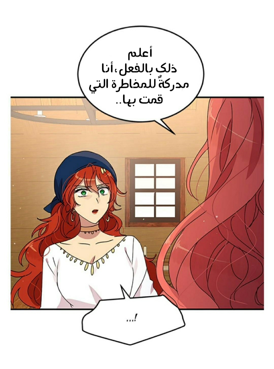 Why Are You Doing This, Duke?: Chapter 85 - Page 6