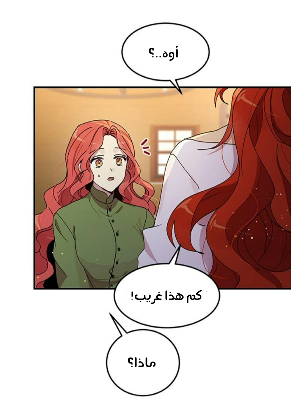 Why Are You Doing This, Duke?: Chapter 85 - Page 13