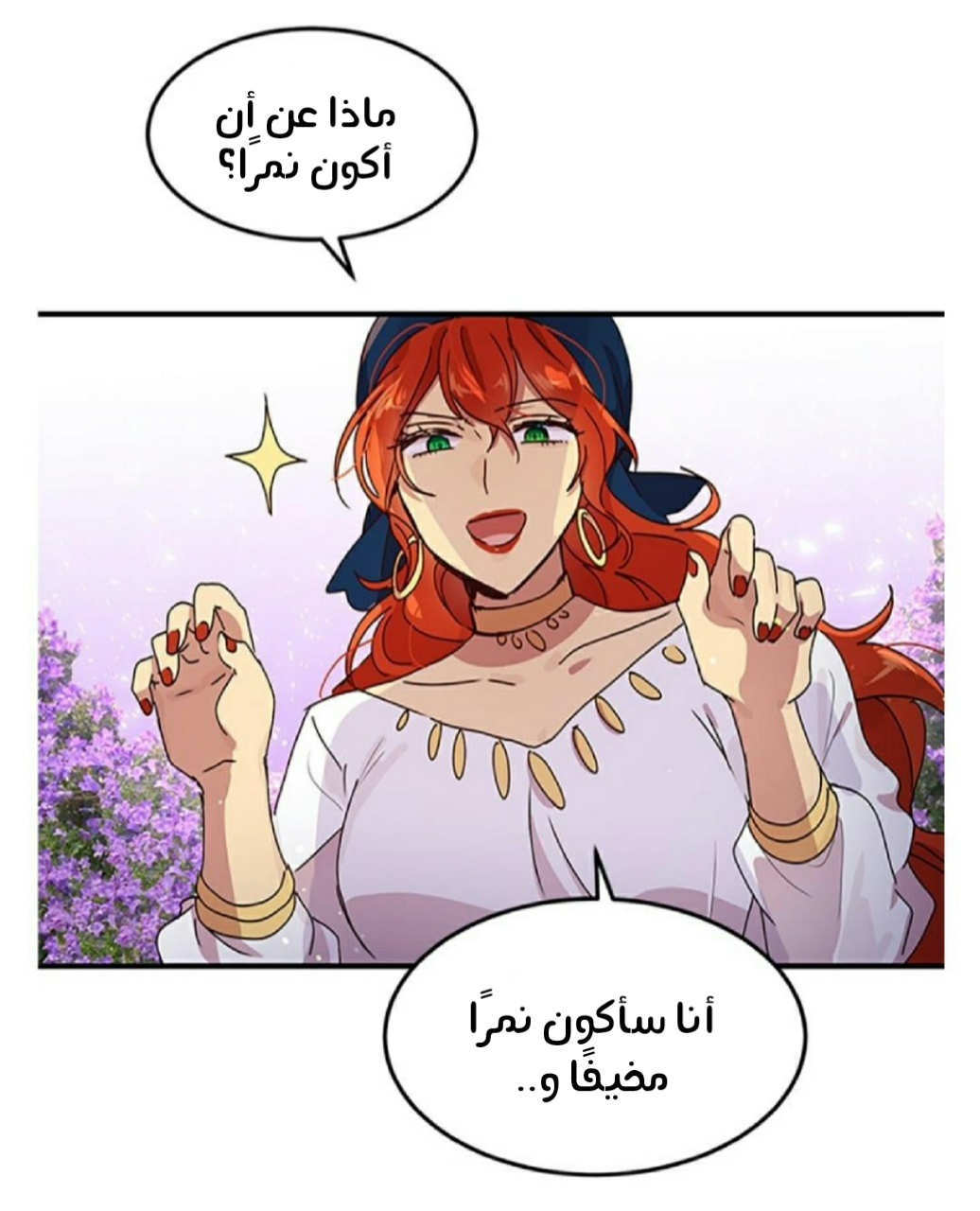 Why Are You Doing This, Duke?: Chapter 85 - Page 35